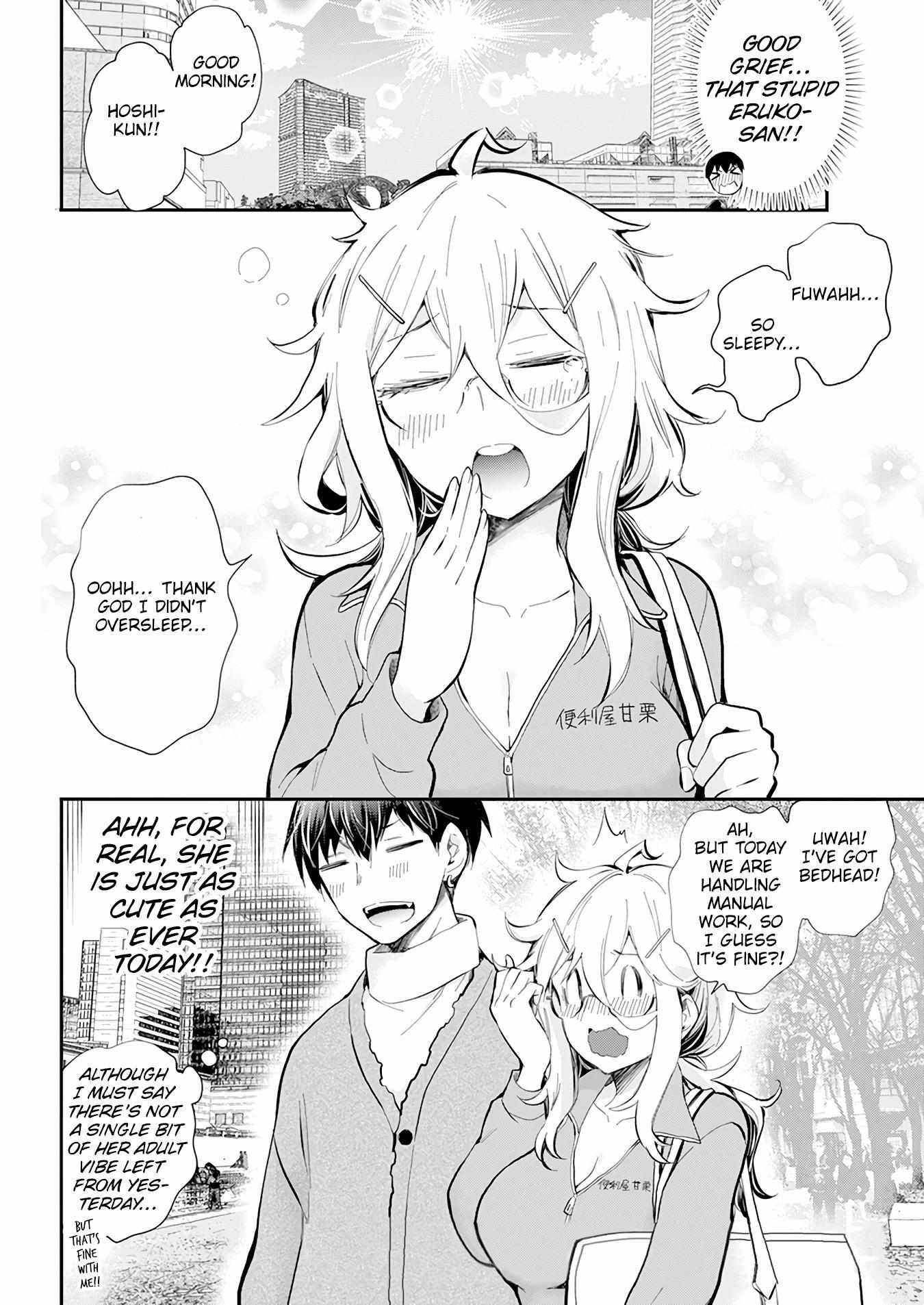 Read Shingeki No Eroko-San chapter 40 image 15 on Lezhin