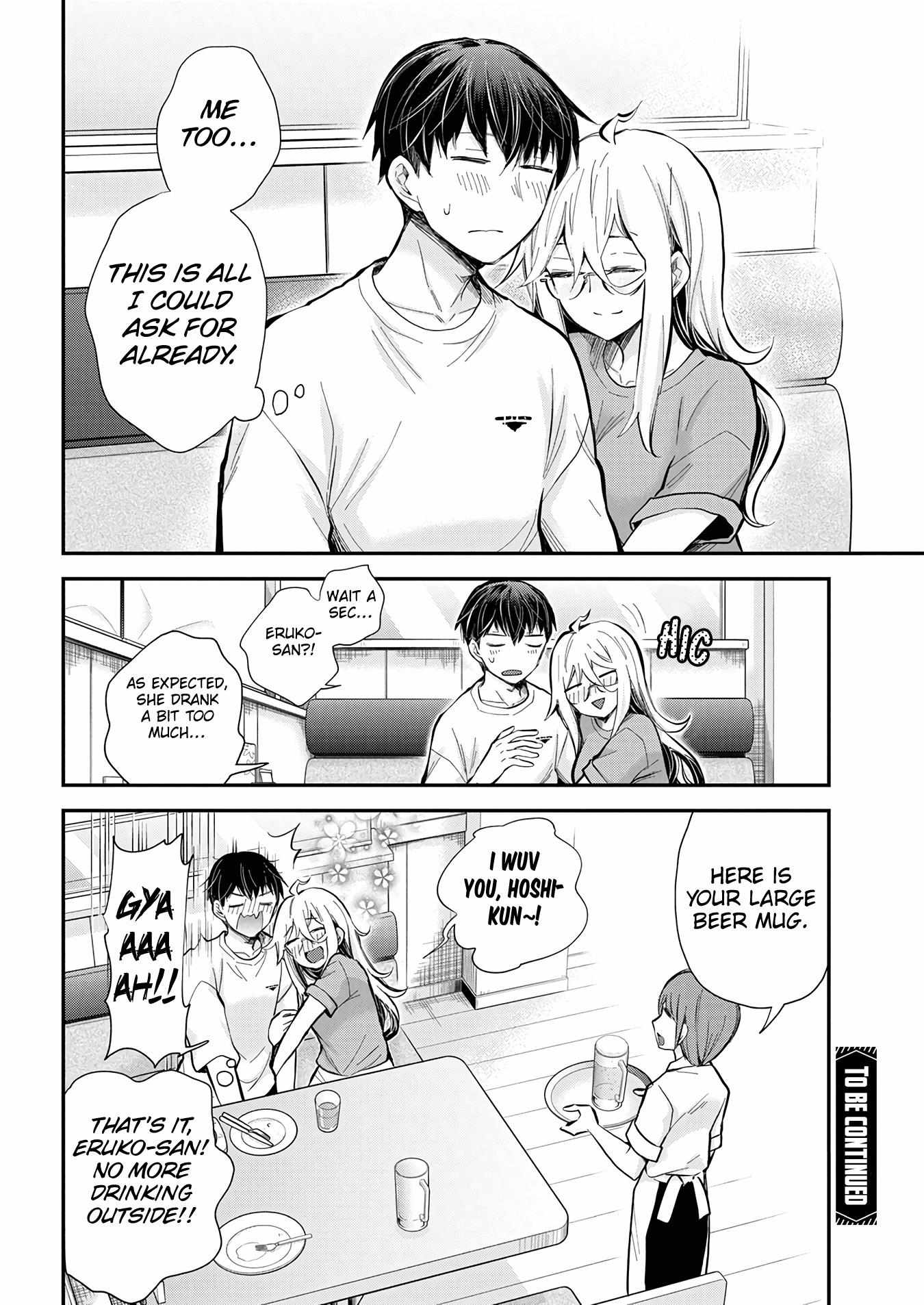 Read Shingeki No Eroko-San chapter 44 image 21 on Lezhin