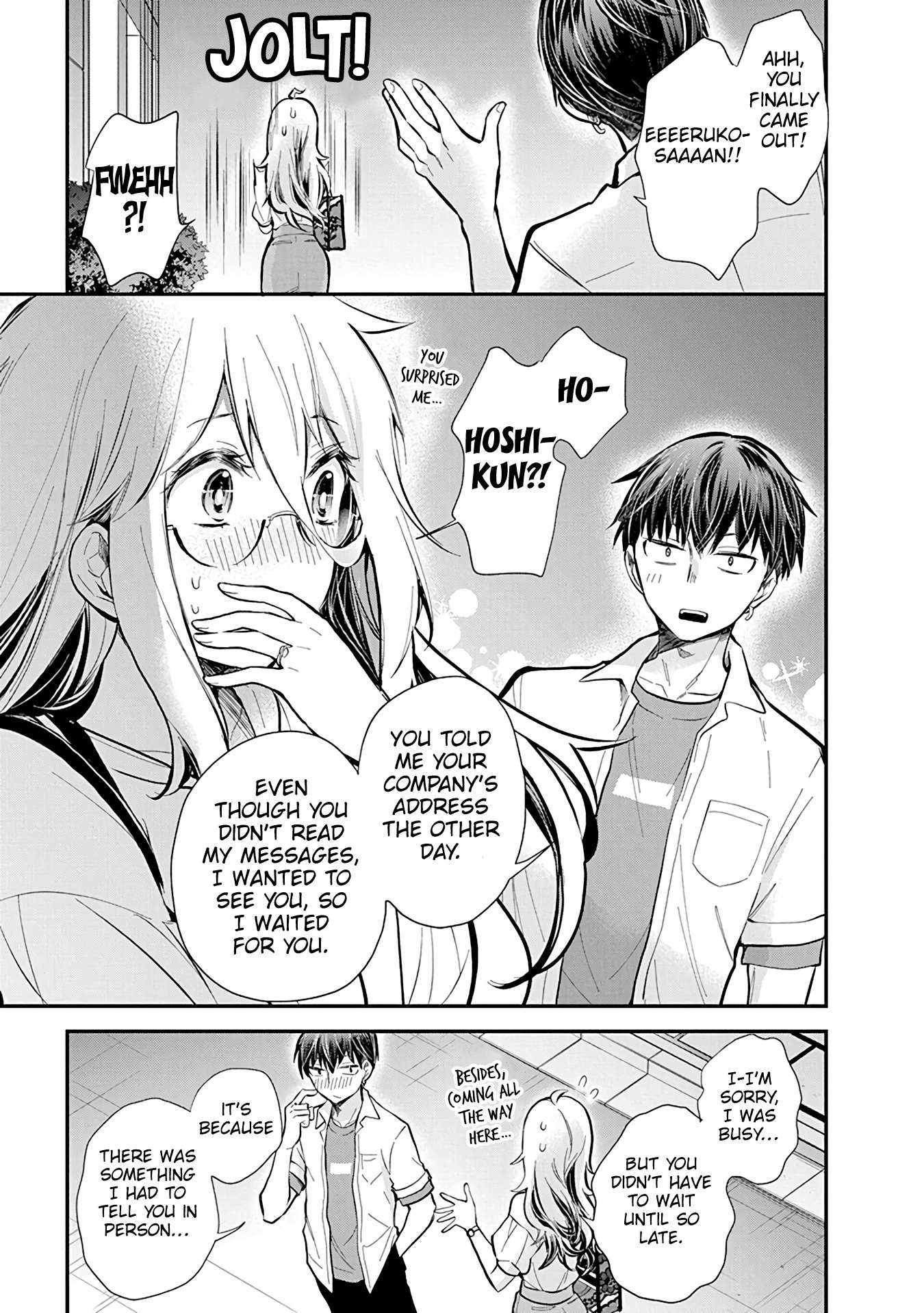 Read Shingeki No Eroko-San chapter 47 image 17 on Lezhin