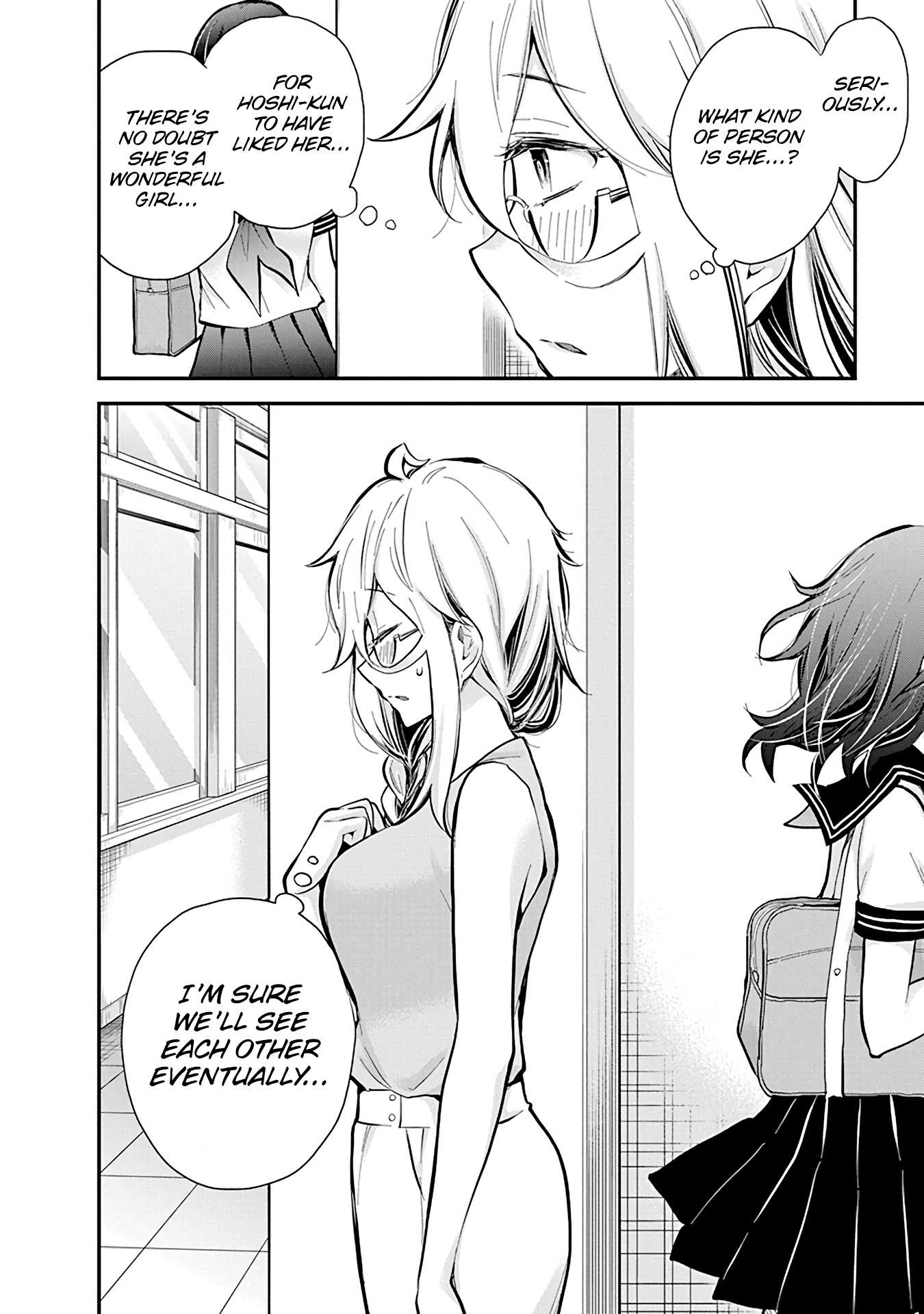 Read Shingeki No Eroko-San chapter 48 image 19 on Lezhin