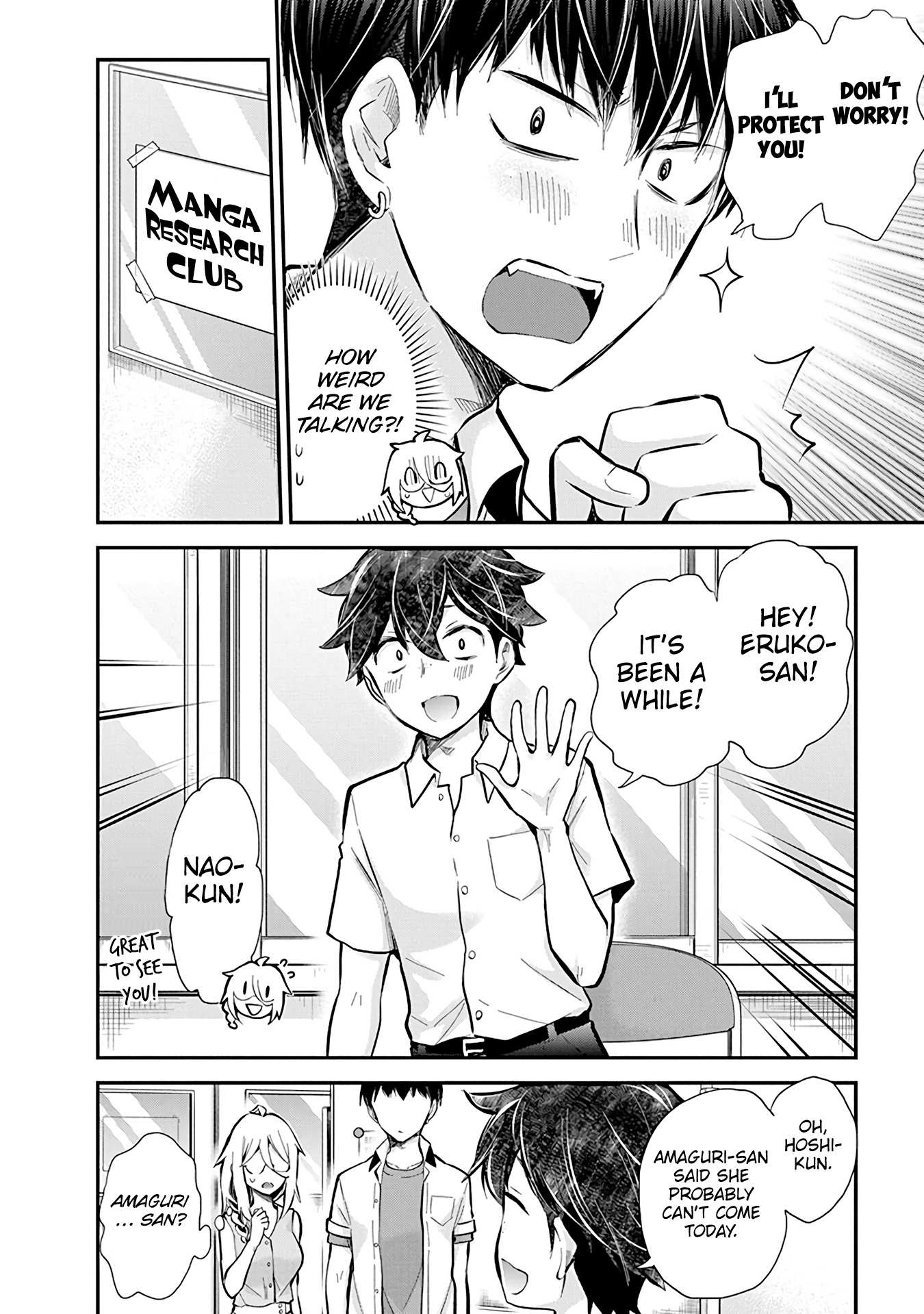Read Shingeki No Eroko-San chapter 48 image 7 on Lezhin