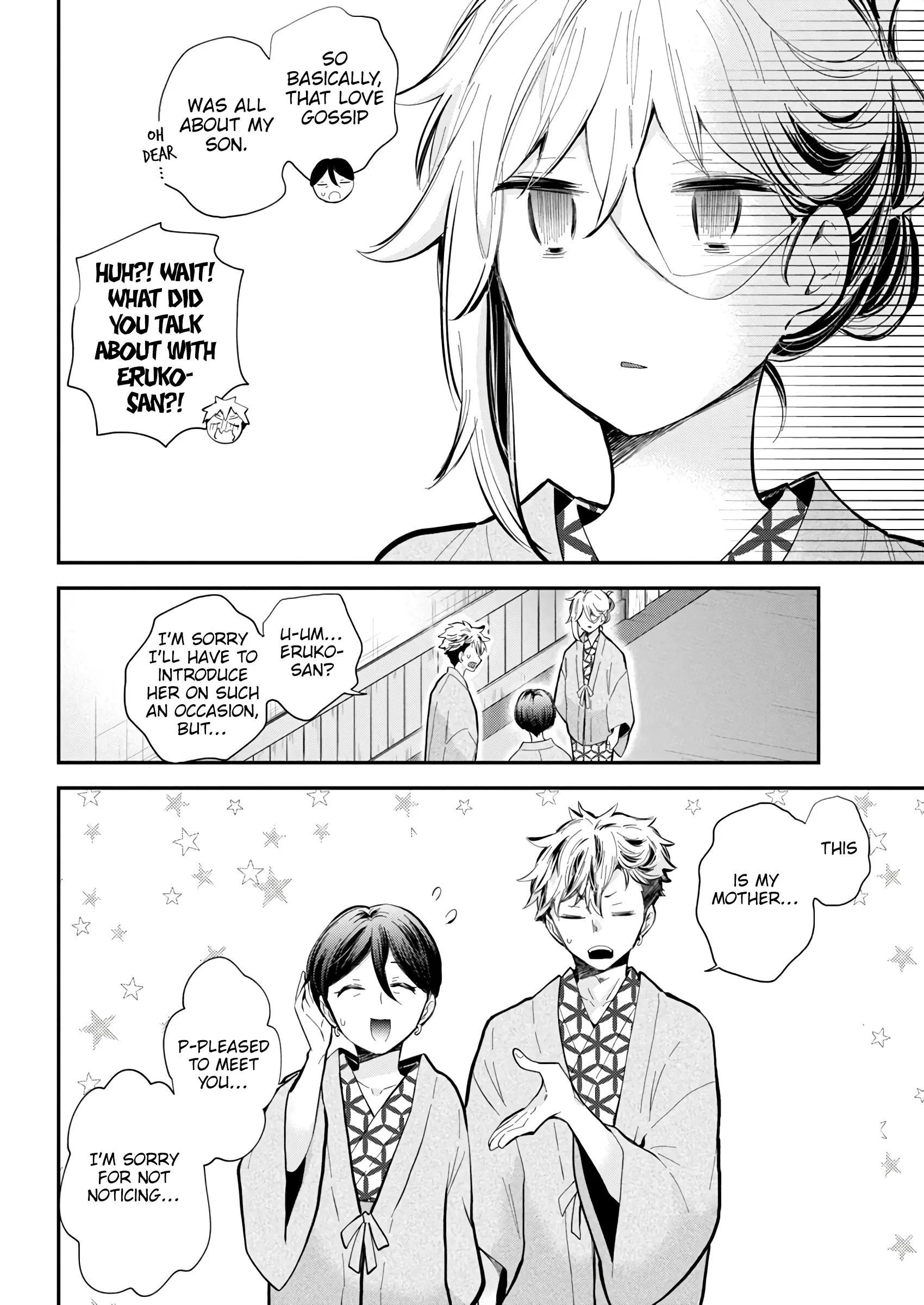 Read Shingeki No Eroko-San chapter 53 image 13 on Lezhin