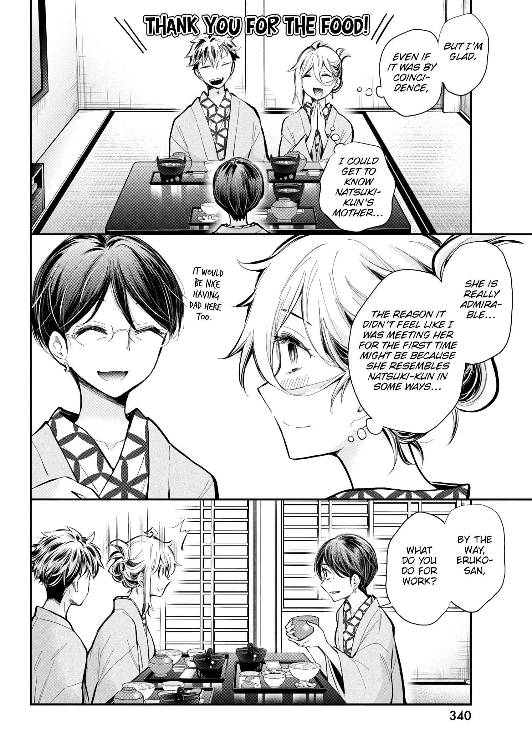 Read Shingeki No Eroko-San chapter 53 image 19 on Lezhin