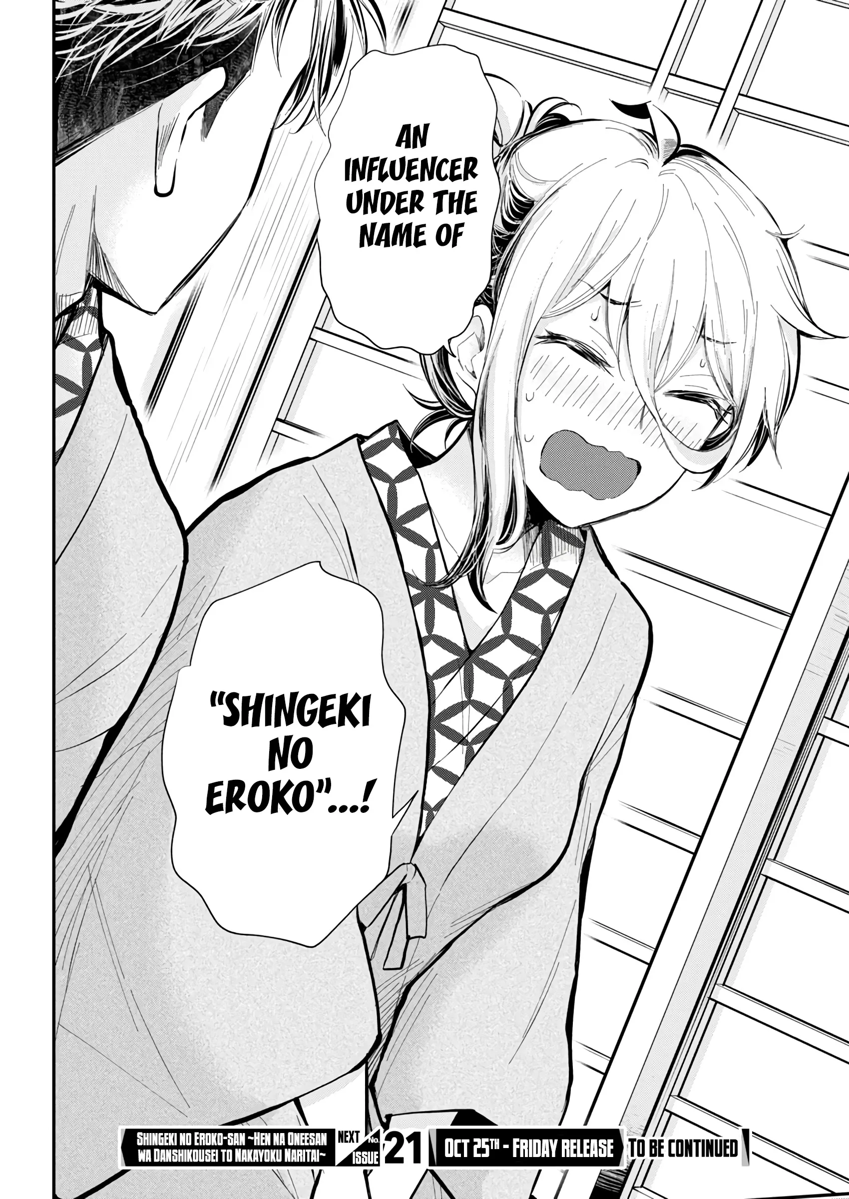 Read Shingeki No Eroko-San chapter 53 image 21 on Lezhin