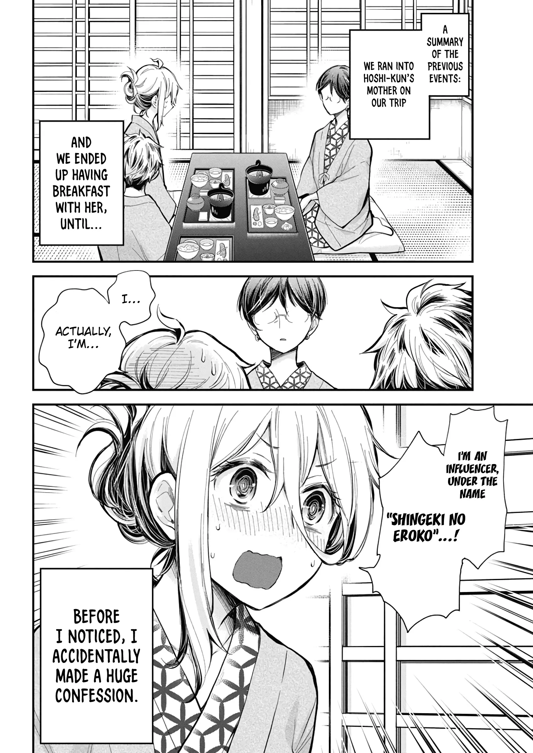Read Shingeki No Eroko-San chapter 54 image 3 on Lezhin