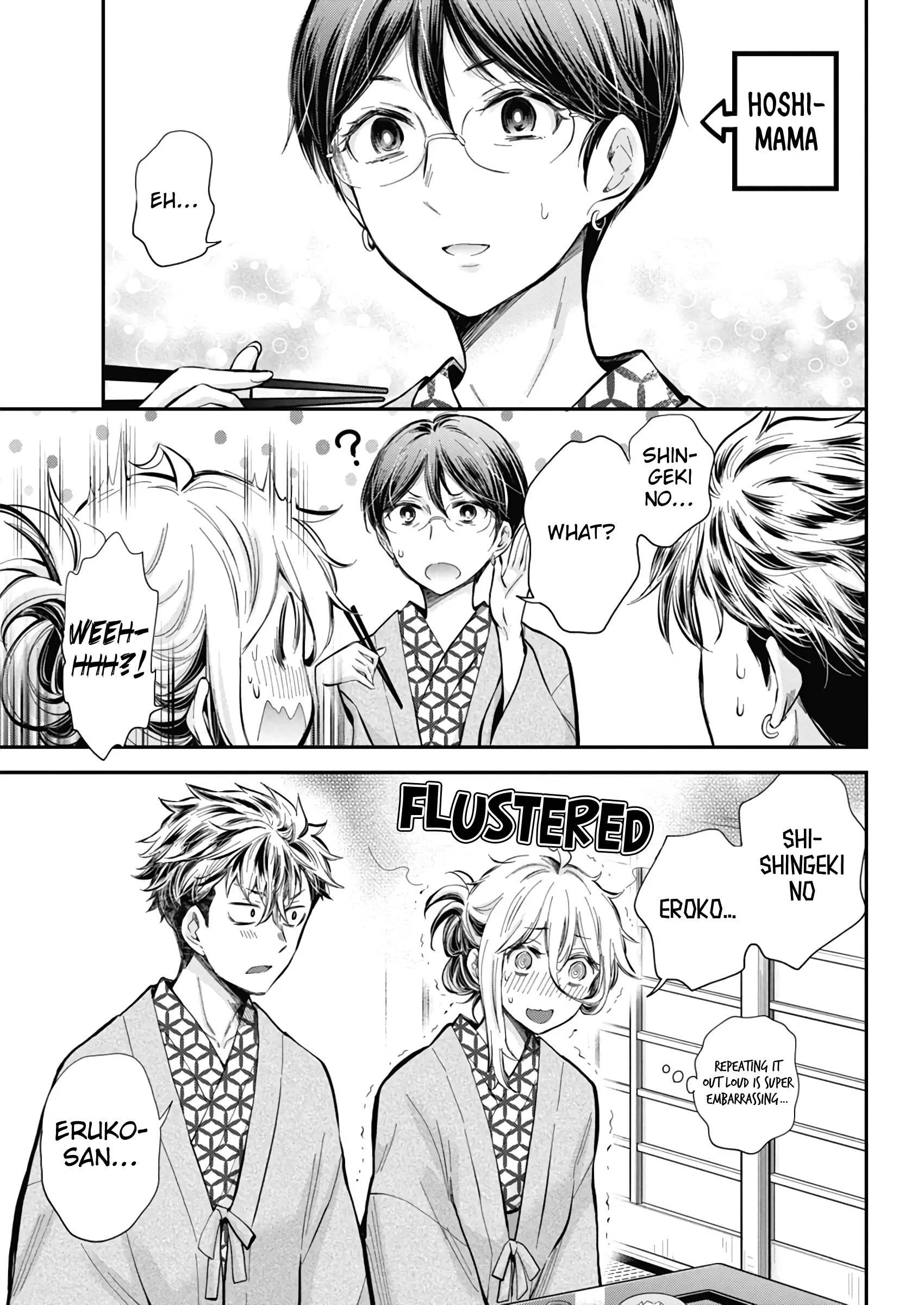 Read Shingeki No Eroko-San chapter 54 image 4 on Lezhin