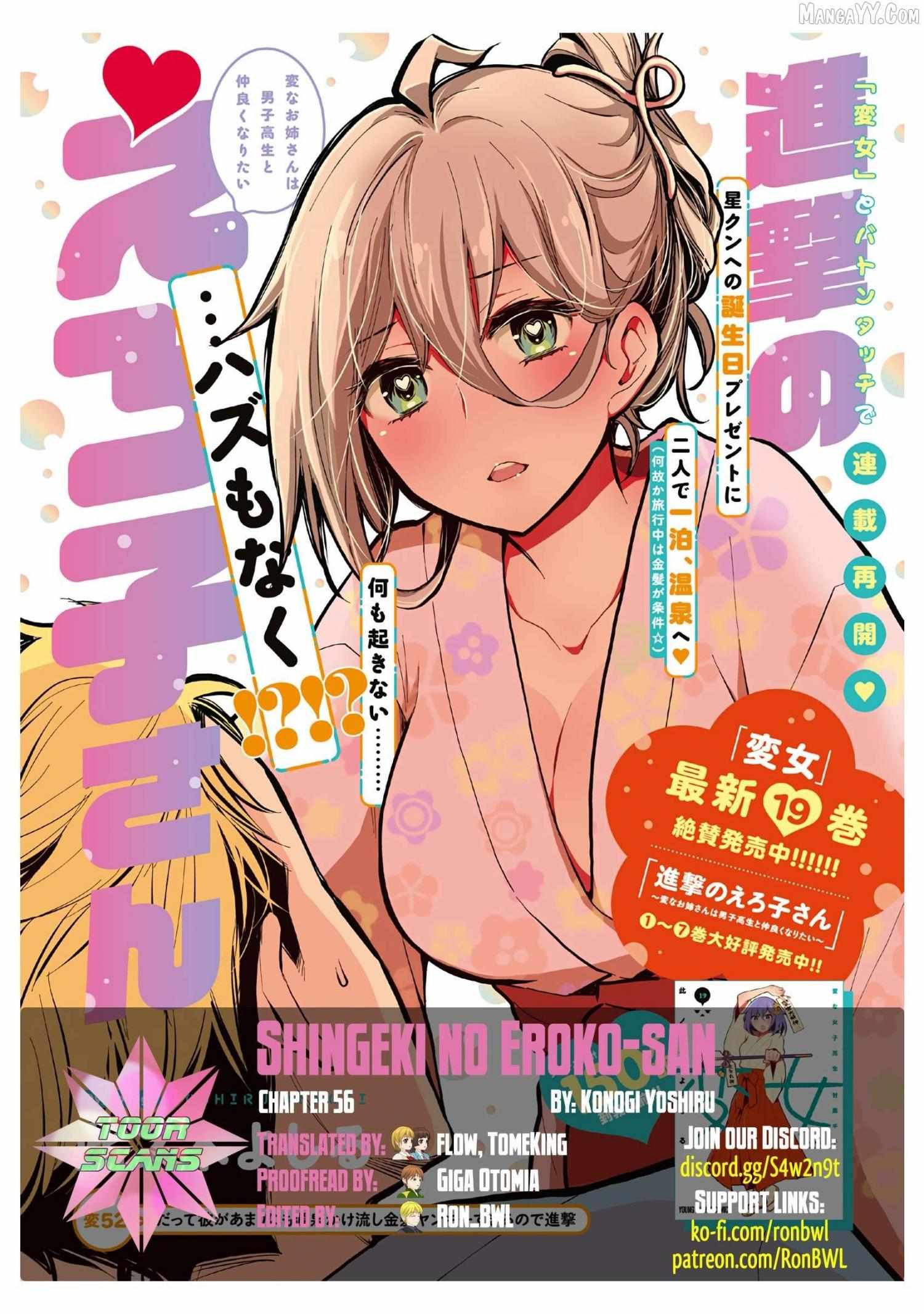 Read Shingeki No Eroko-San chapter 56 image 1 on Lezhin