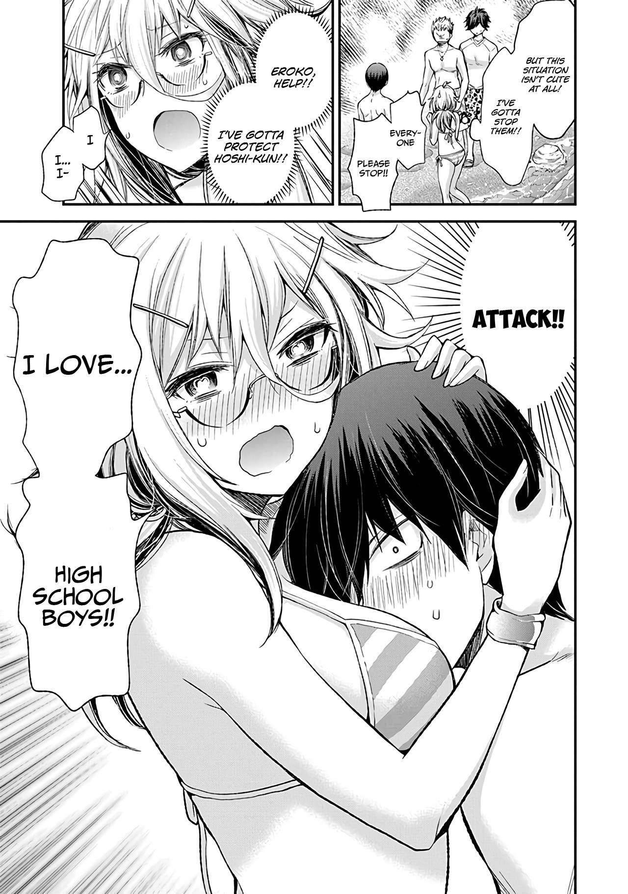 Read Shingeki No Eroko-San chapter 6 image 15 on Lezhin