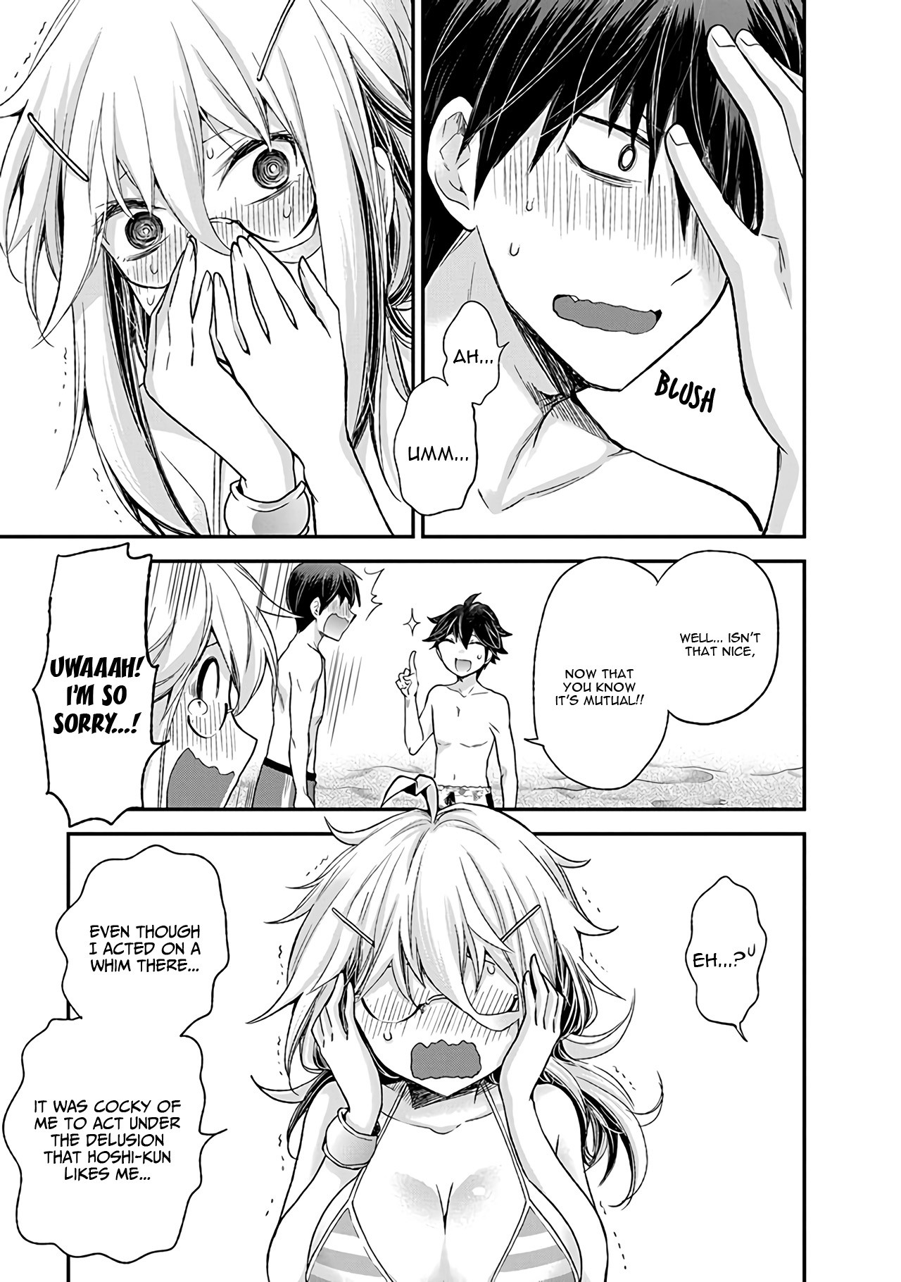 Read Shingeki No Eroko-San chapter 6 image 17 on Lezhin