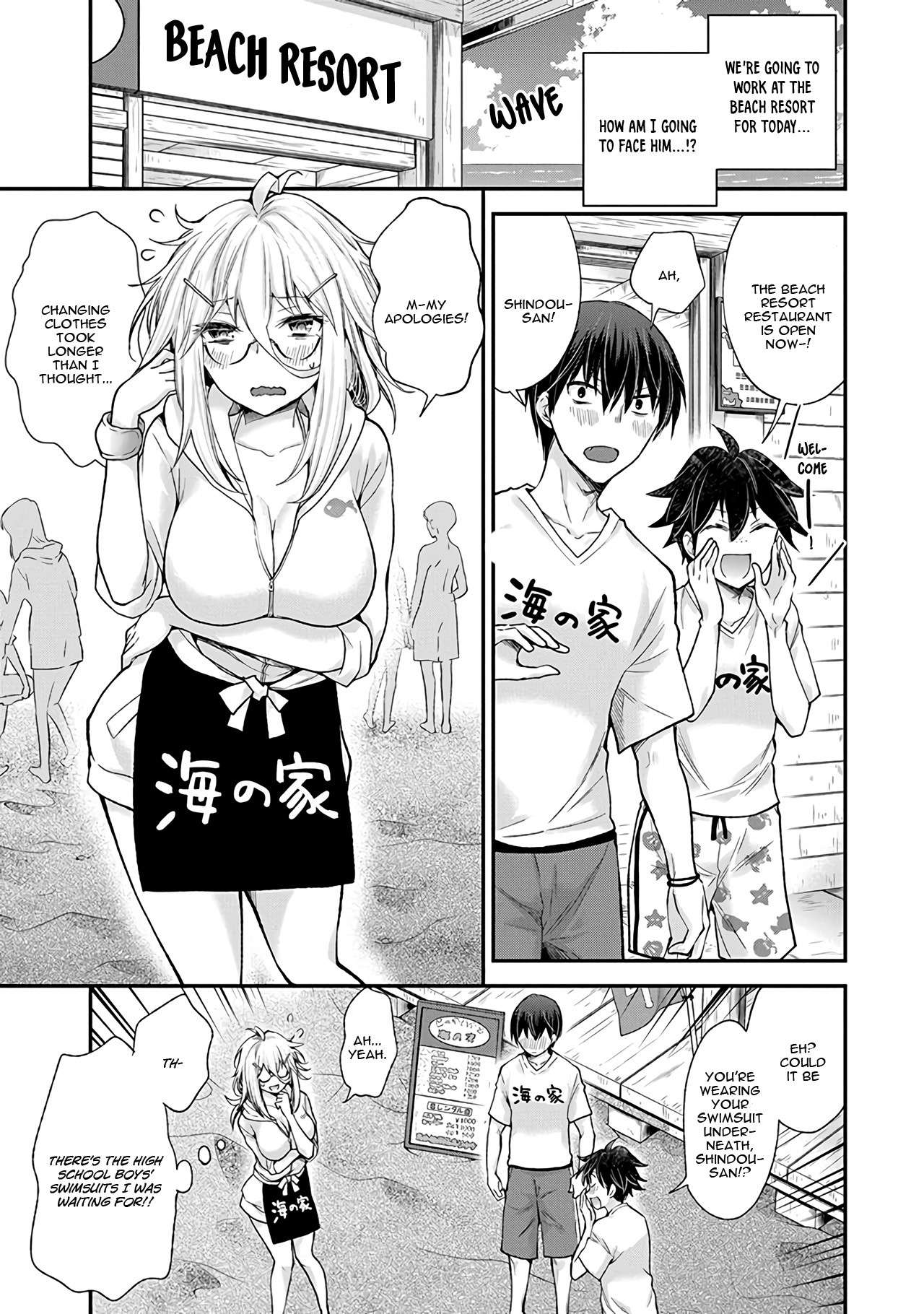 Read Shingeki No Eroko-San chapter 6 image 3 on Lezhin