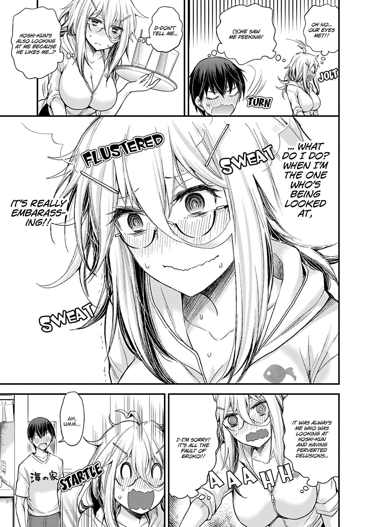 Read Shingeki No Eroko-San chapter 6 image 7 on Lezhin
