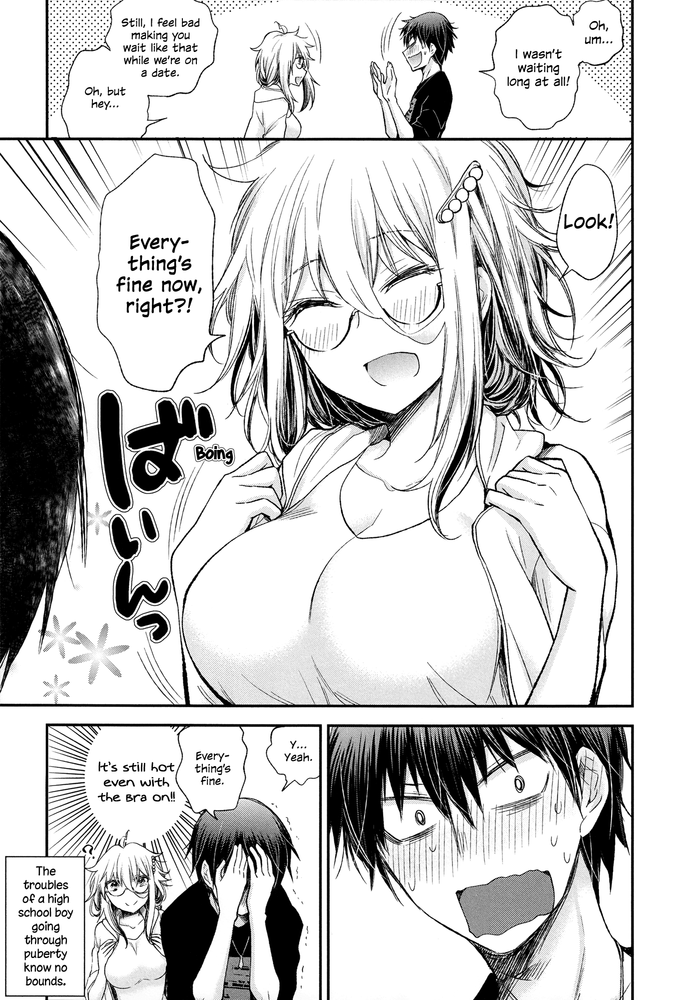 Read Shingeki No Eroko-San chapter 7.5 image 2 on Lezhin