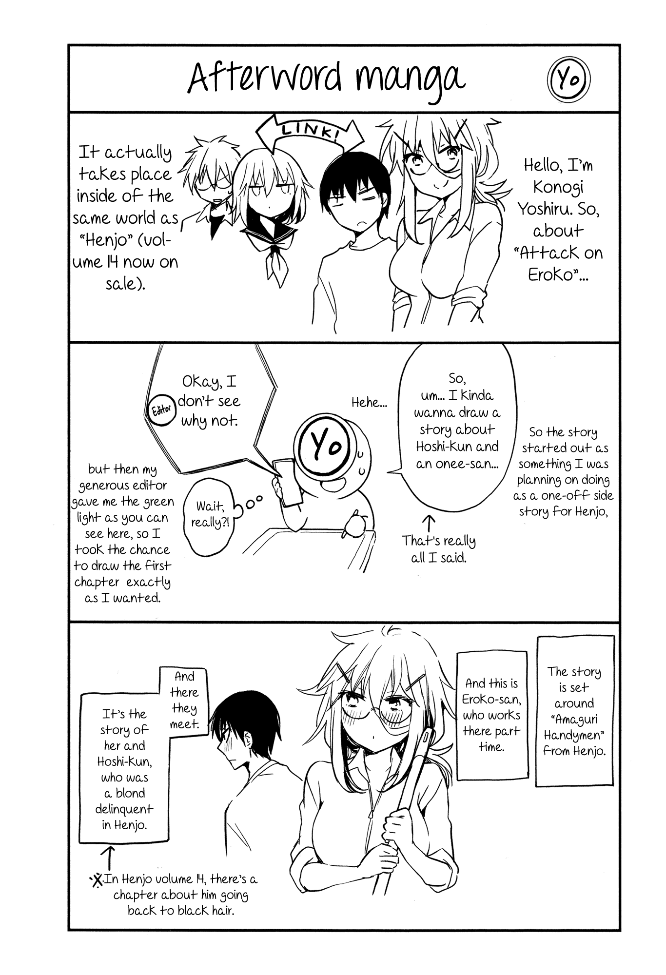 Read Shingeki No Eroko-San chapter 7.5 image 3 on Lezhin