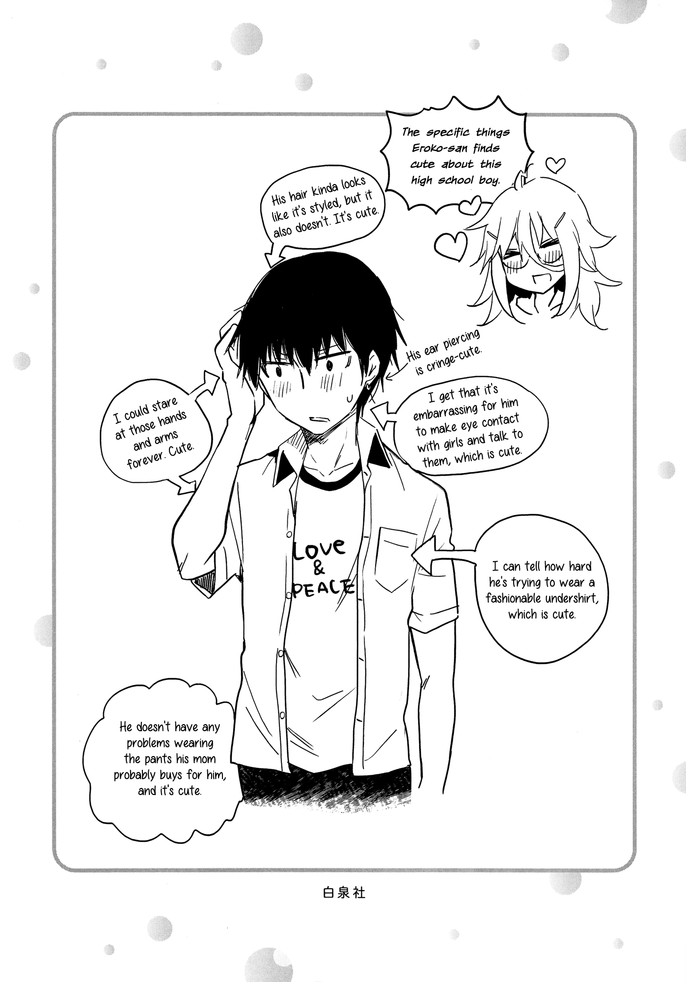 Read Shingeki No Eroko-San chapter 7.5 image 5 on Lezhin