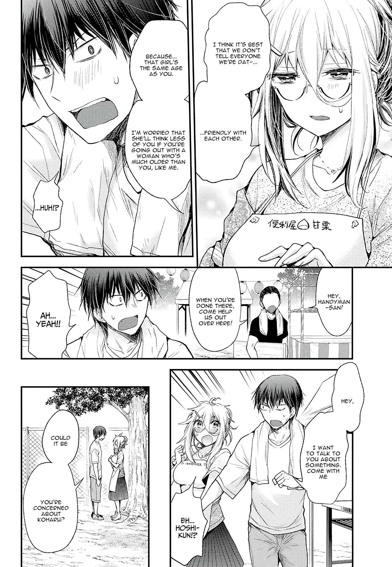 Read Shingeki No Eroko-San chapter 9 image 12 on Lezhin