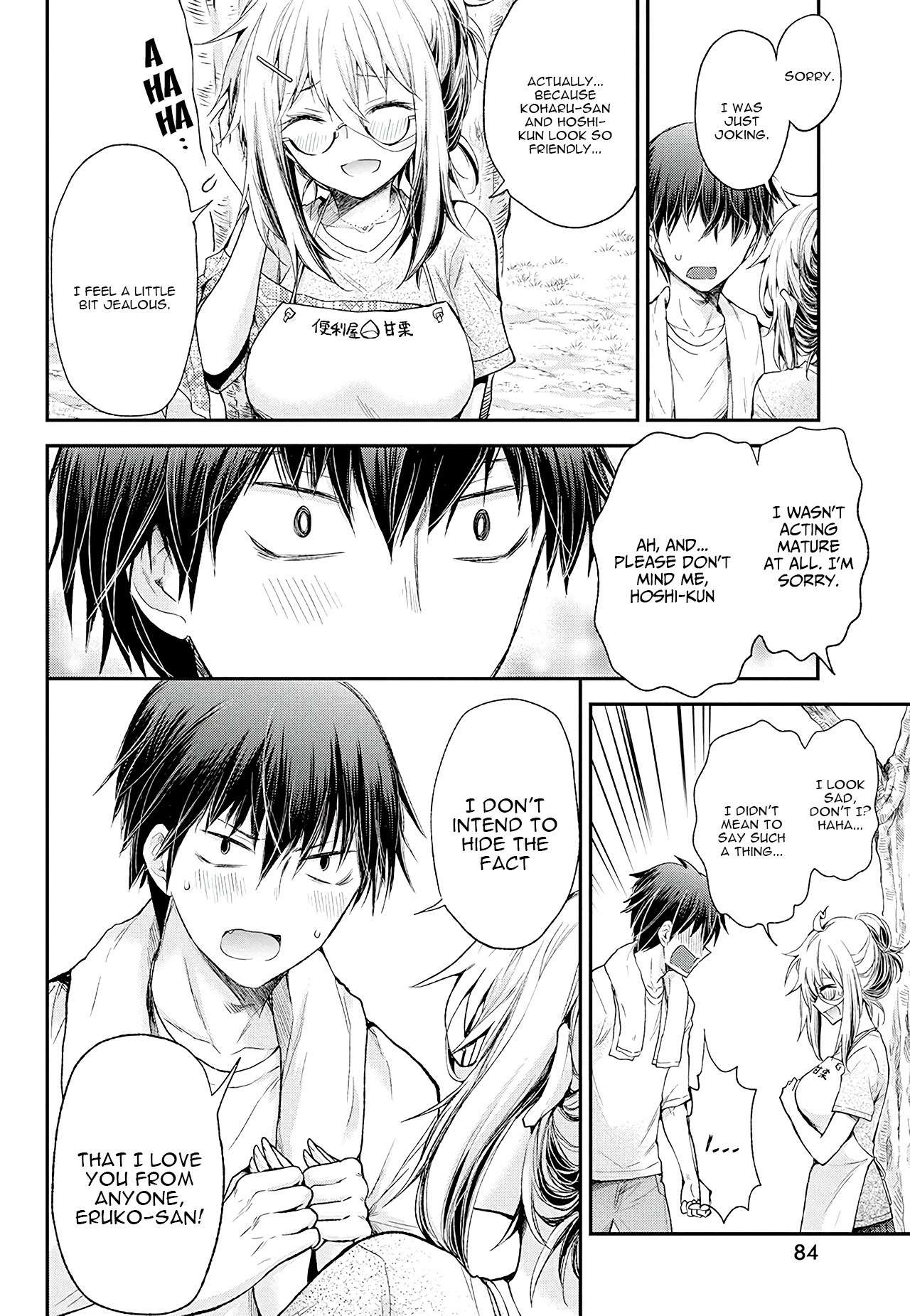 Read Shingeki No Eroko-San chapter 9 image 14 on Lezhin