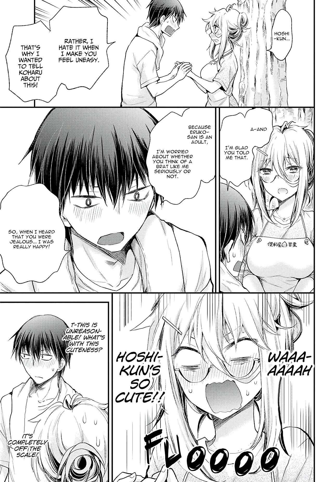 Read Shingeki No Eroko-San chapter 9 image 15 on Lezhin