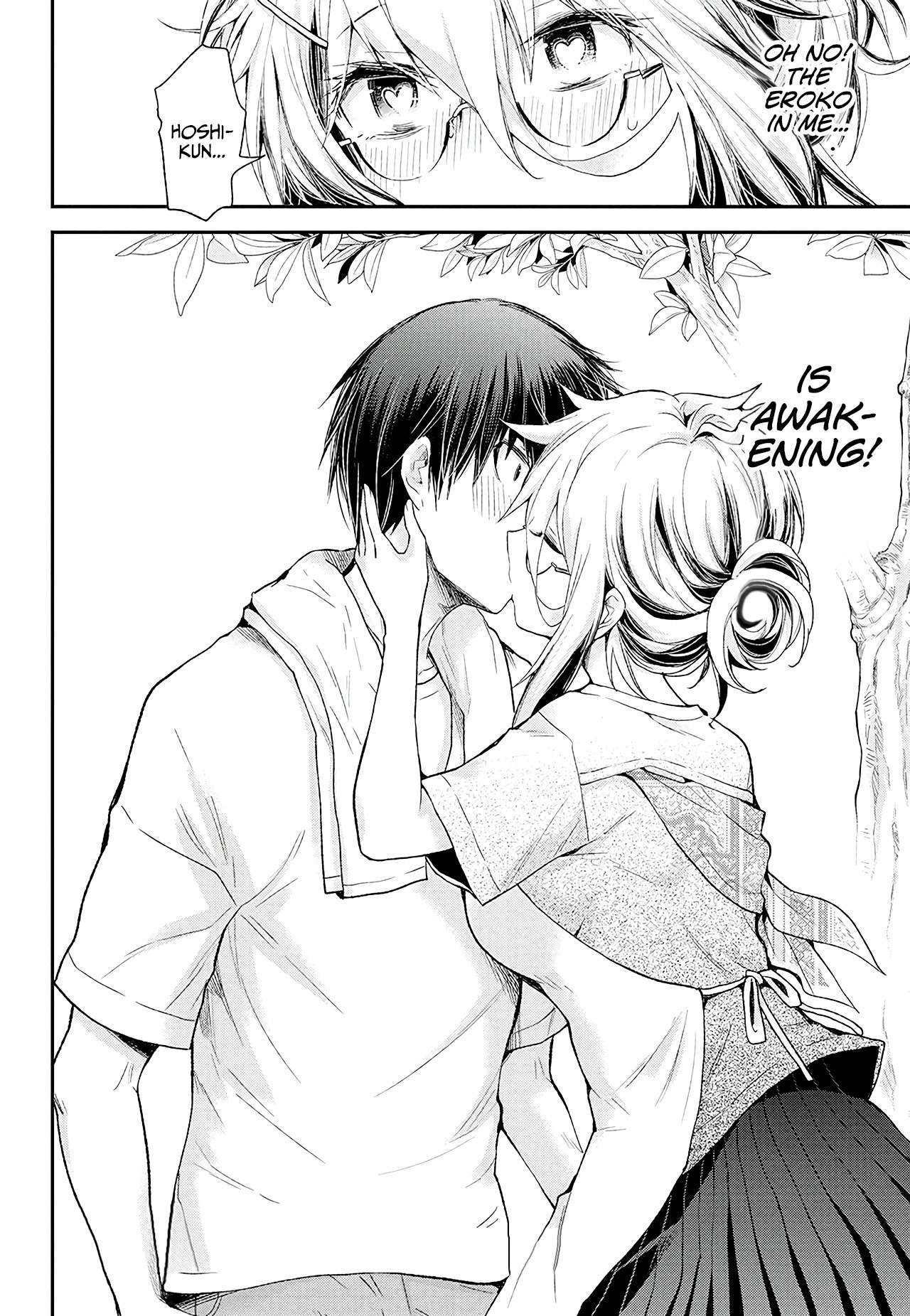 Read Shingeki No Eroko-San chapter 9 image 16 on Lezhin