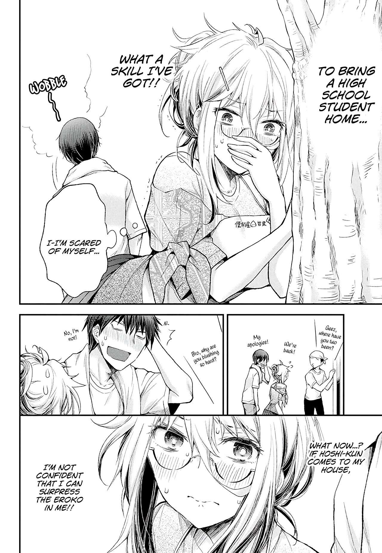 Read Shingeki No Eroko-San chapter 9 image 18 on Lezhin