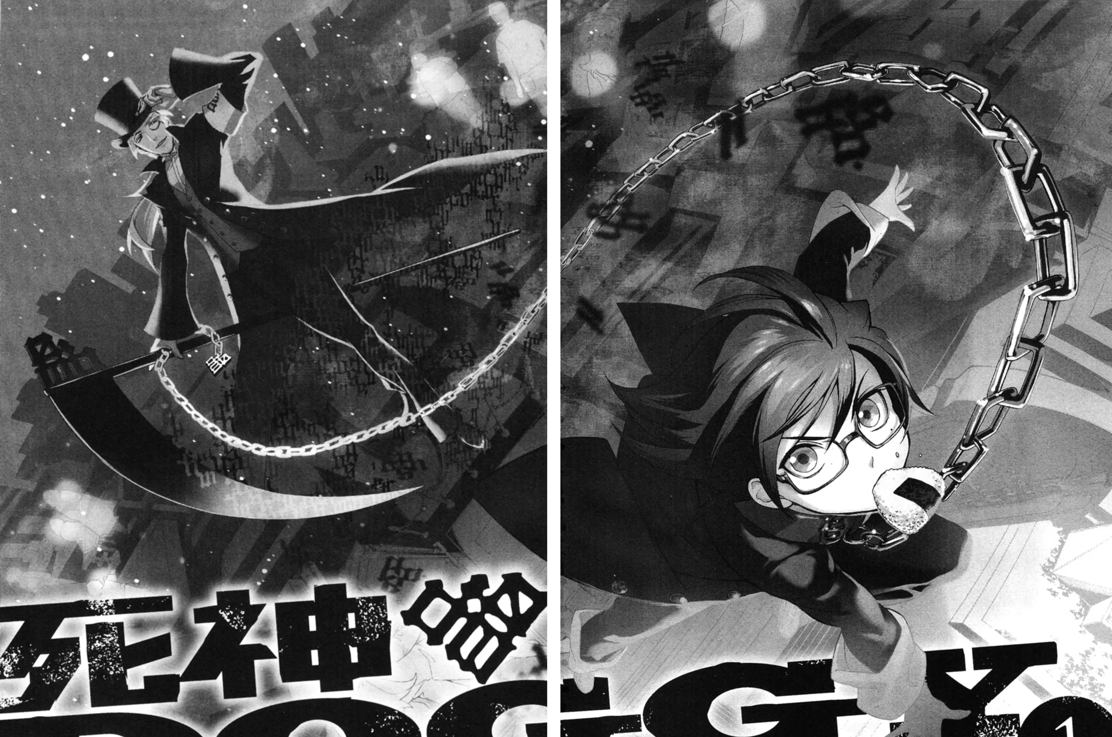 Read Shinigami Doggy chapter 1 image 11 on Lezhin