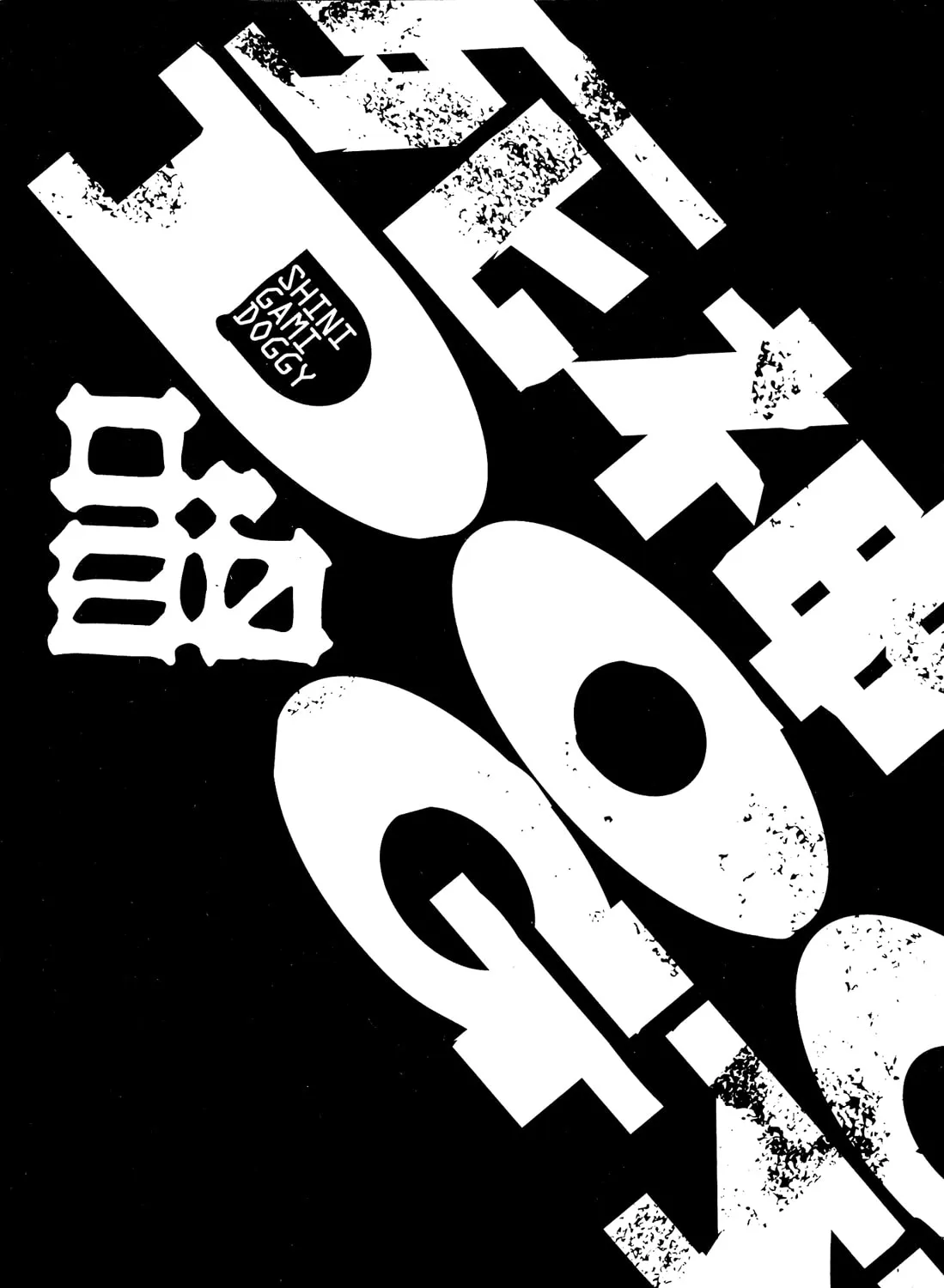 Read Shinigami Doggy chapter 1 image 13 on Lezhin