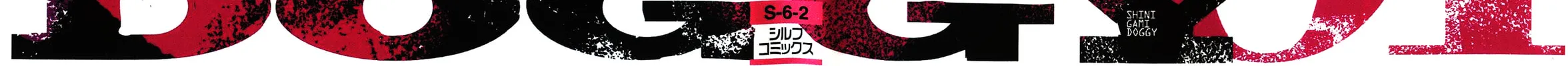 Read Shinigami Doggy chapter 1 image 2 on Lezhin
