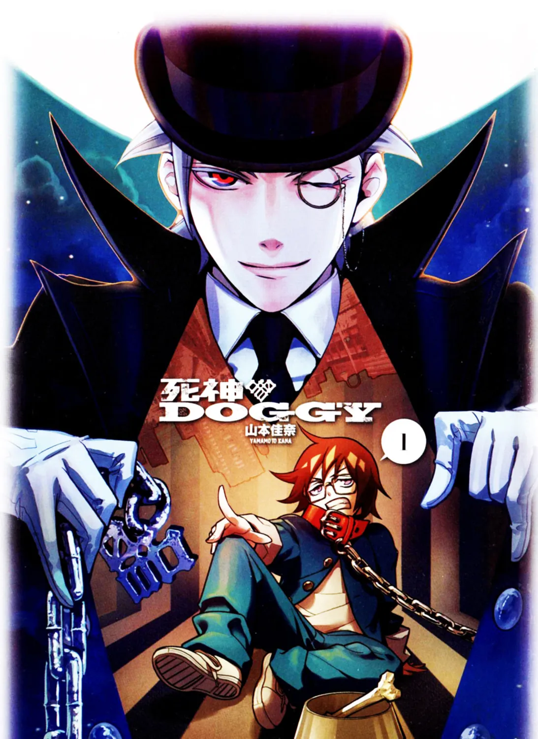 Read Shinigami Doggy chapter 1 image 5 on Lezhin