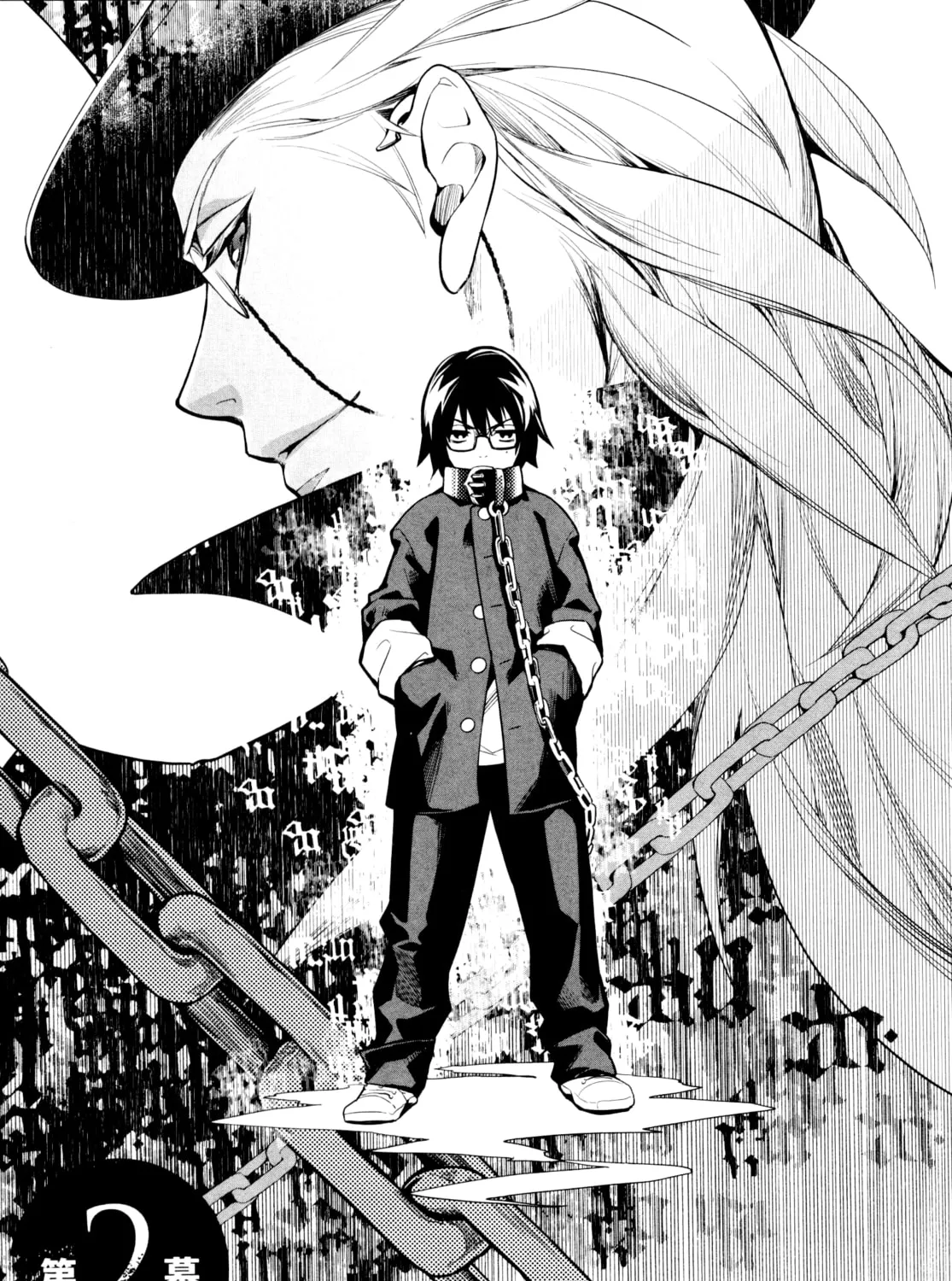 Read Shinigami Doggy chapter 2 image 1 on Lezhin