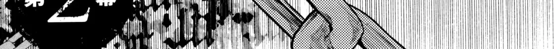 Read Shinigami Doggy chapter 2 image 2 on Lezhin