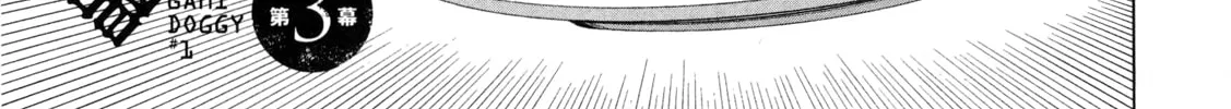 Read Shinigami Doggy chapter 3 image 2 on Lezhin