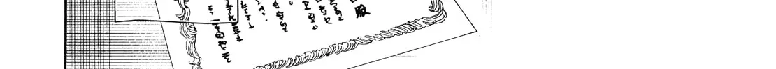 Read Shinigami Doggy chapter 3 image 42 on Lezhin
