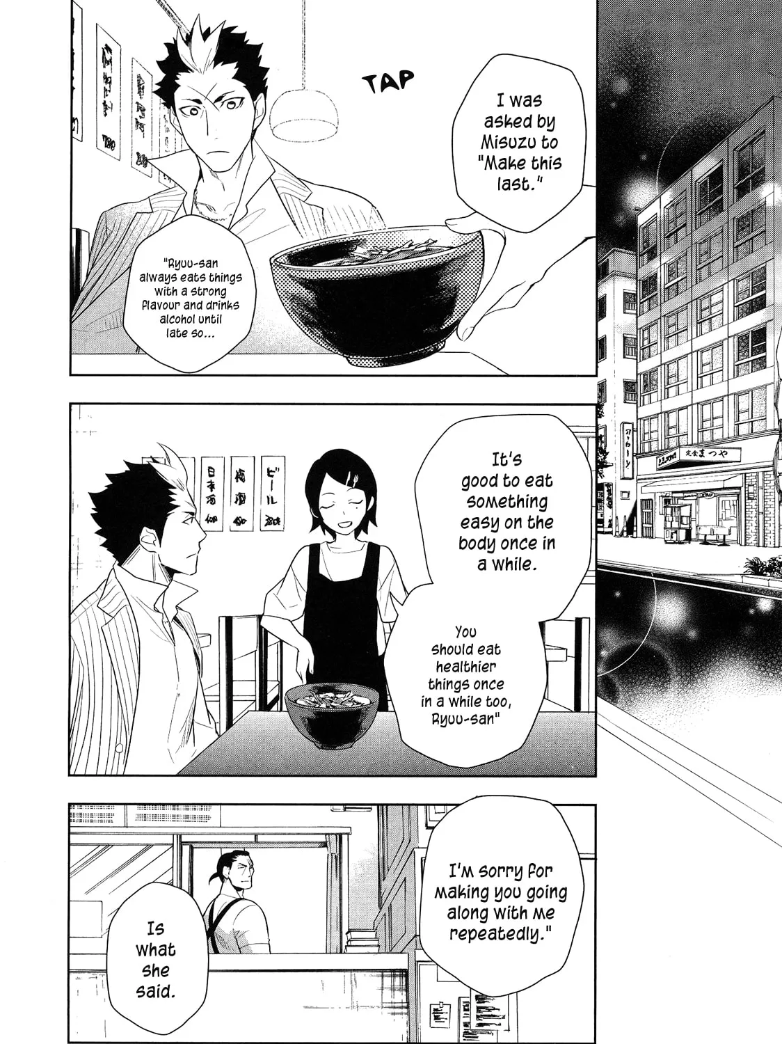 Read Shinigami Doggy chapter 3 image 49 on Lezhin