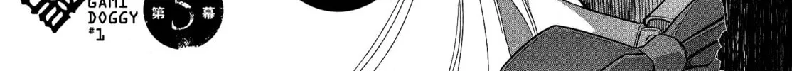 Read Shinigami Doggy chapter 5 image 1 on Lezhin