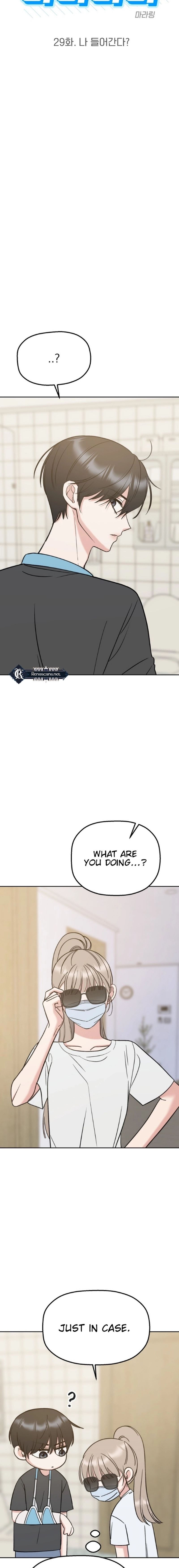 Shining Nananana Chapter 29 page 4 - 