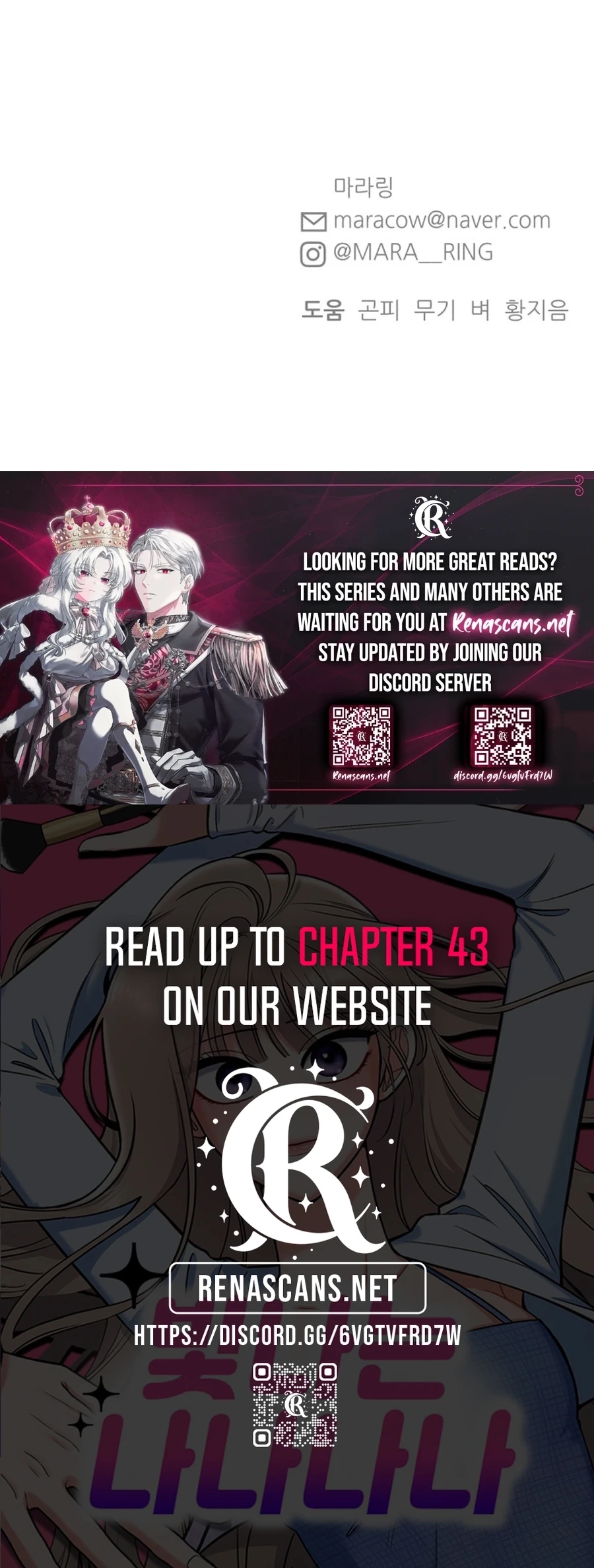 Shining Nananana Chapter 31 page 31 - 