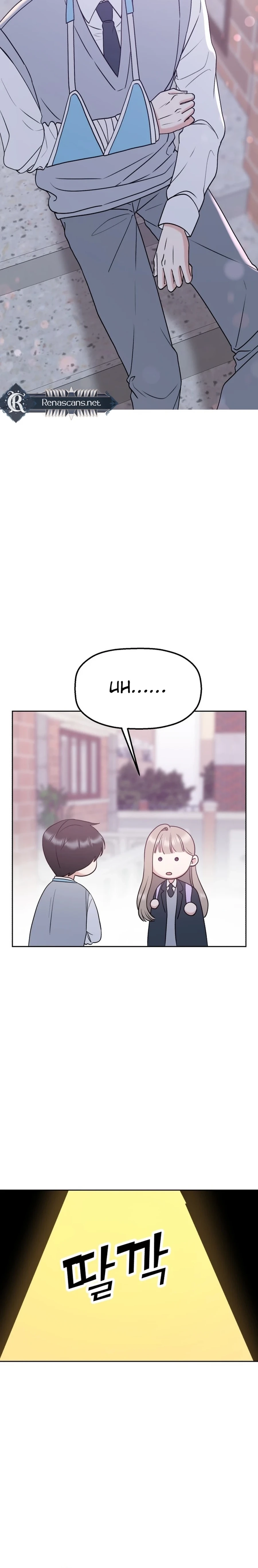 Shining Nananana Chapter 37 page 2 - 