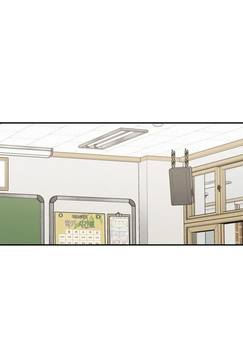 Shining Nananana Chapter 605 page 3 - 