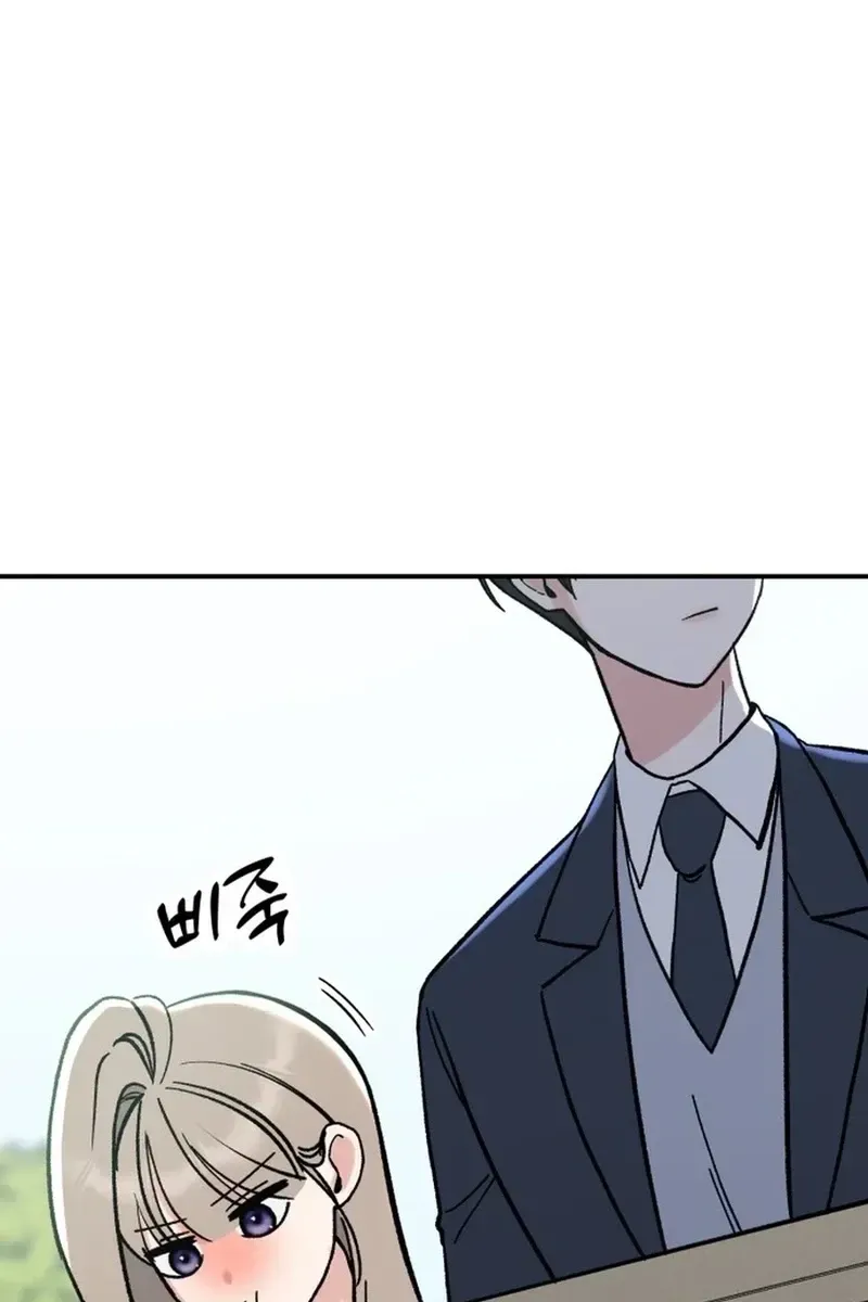 Shining Nananana Chapter 606 page 143 - 