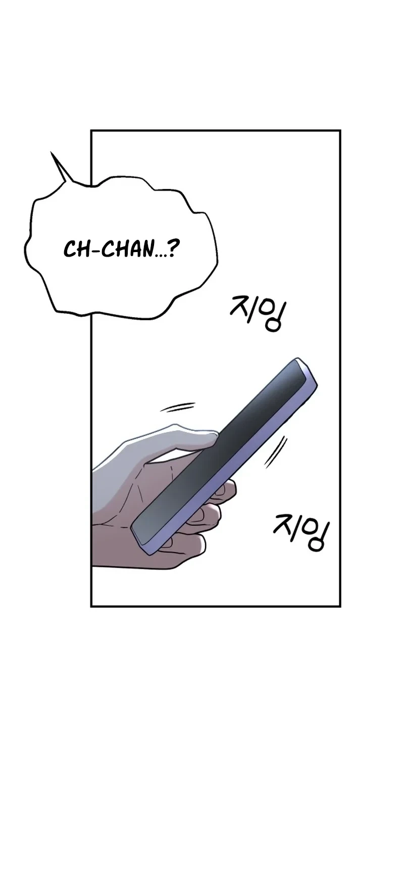 Shining Nananana Chapter 66 page 51 - 