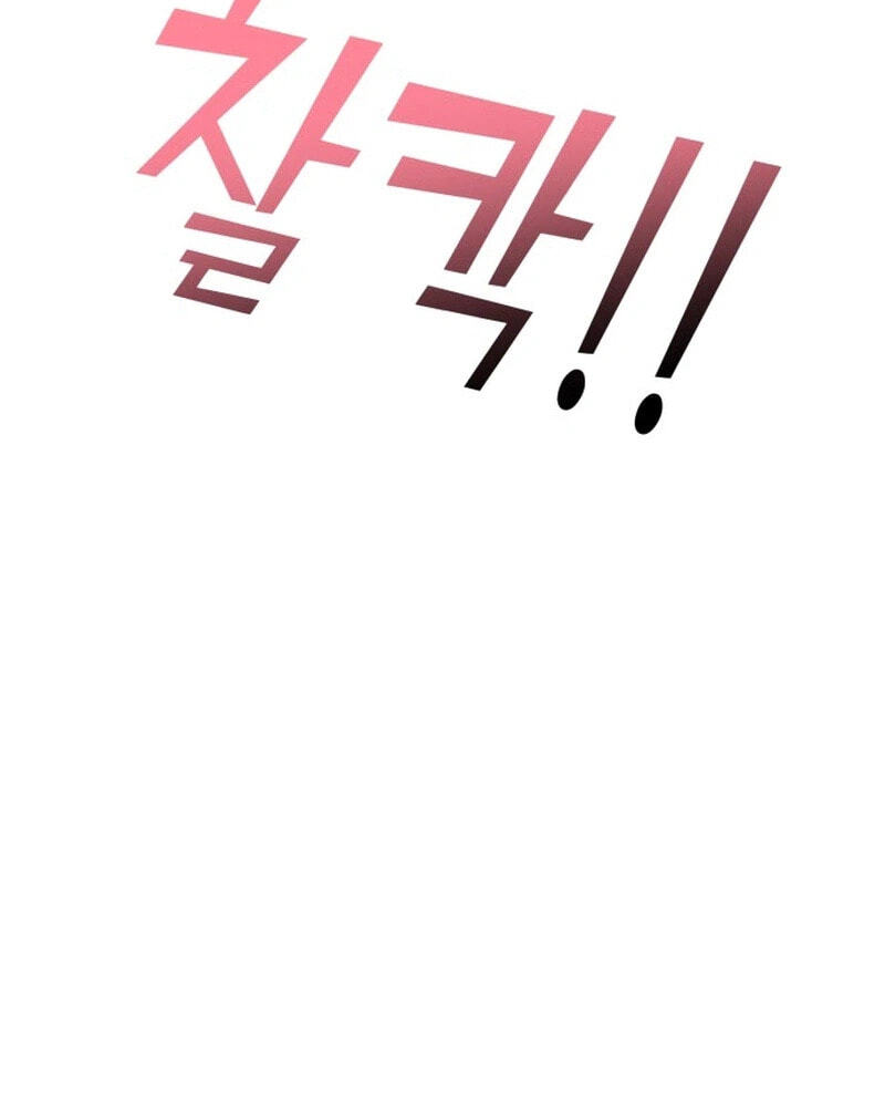 Shining Nananana Chapter 67 page 132 - 
