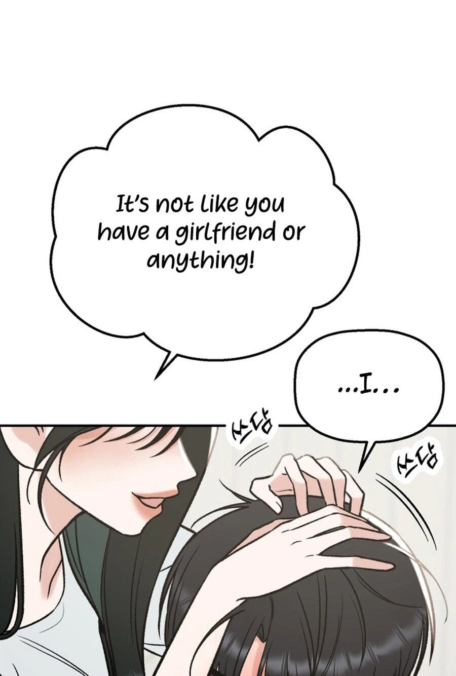 Shining Nananana Chapter 67 page 4 - 