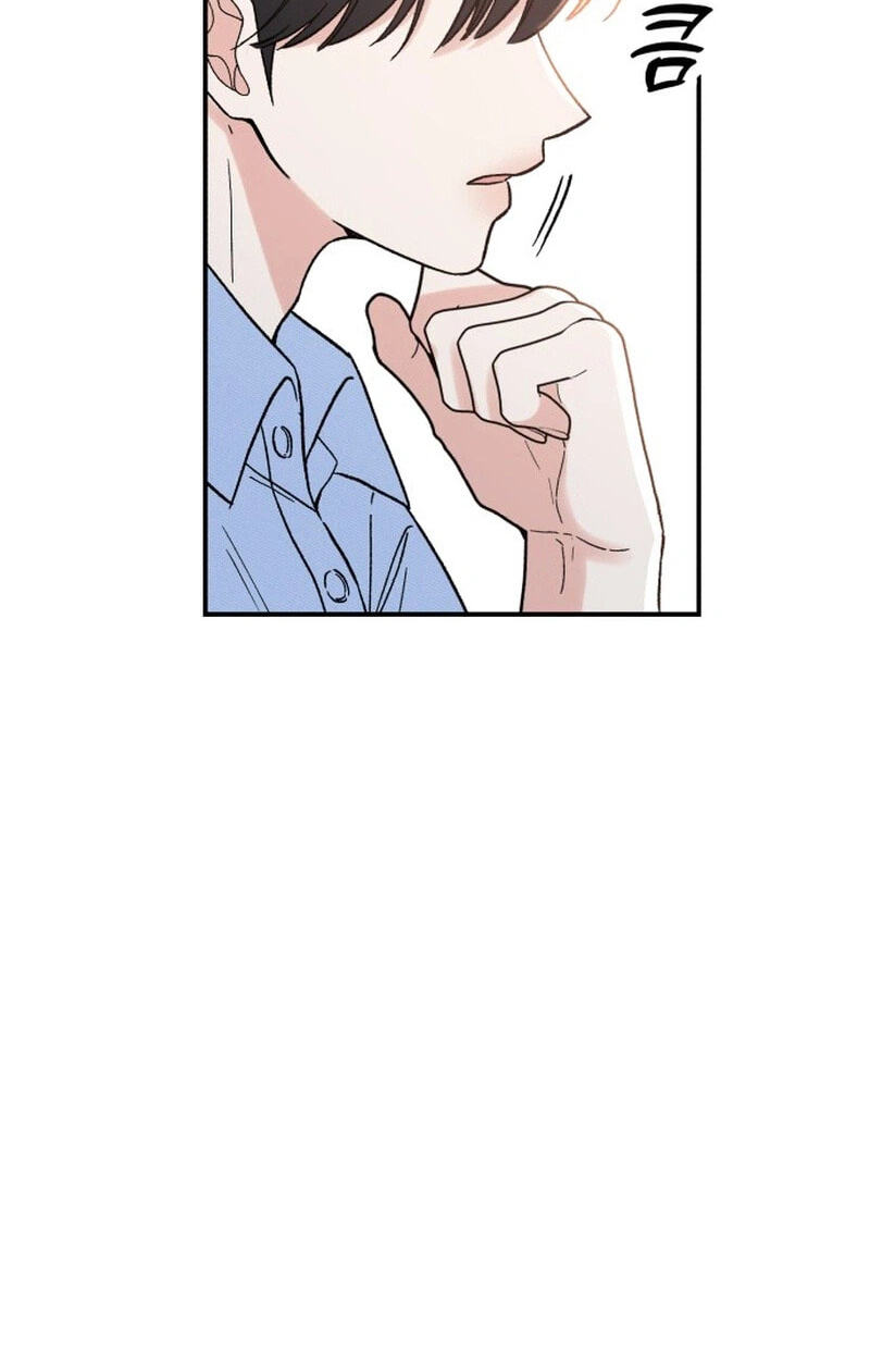 Shining Nananana Chapter 67 page 46 - 