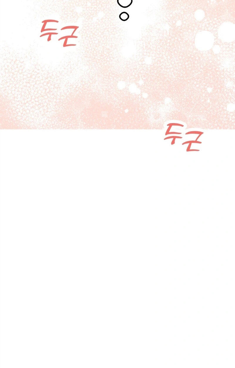 Shining Nananana Chapter 68 page 130 - 