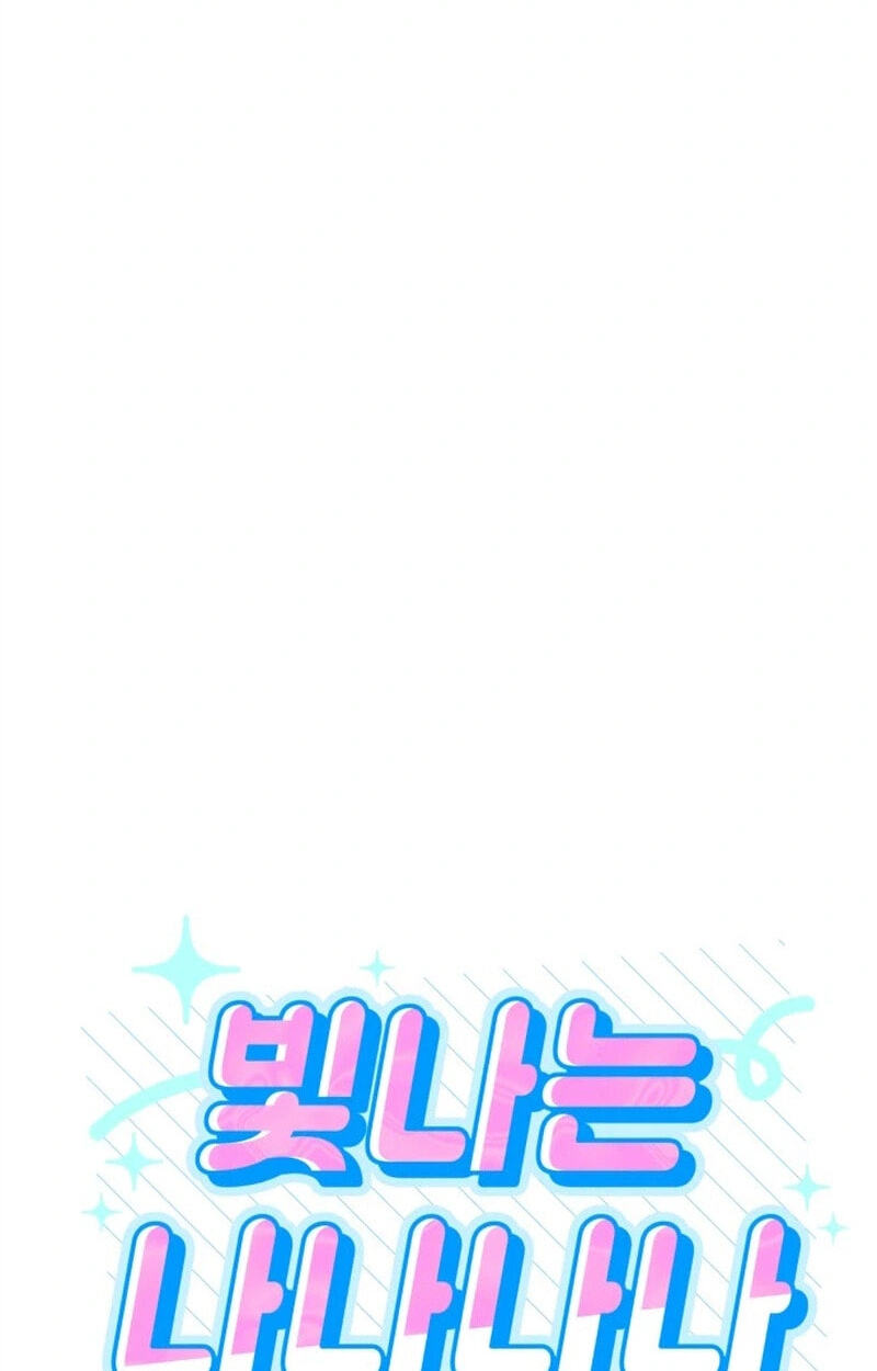 Shining Nananana Chapter 68 page 16 - 