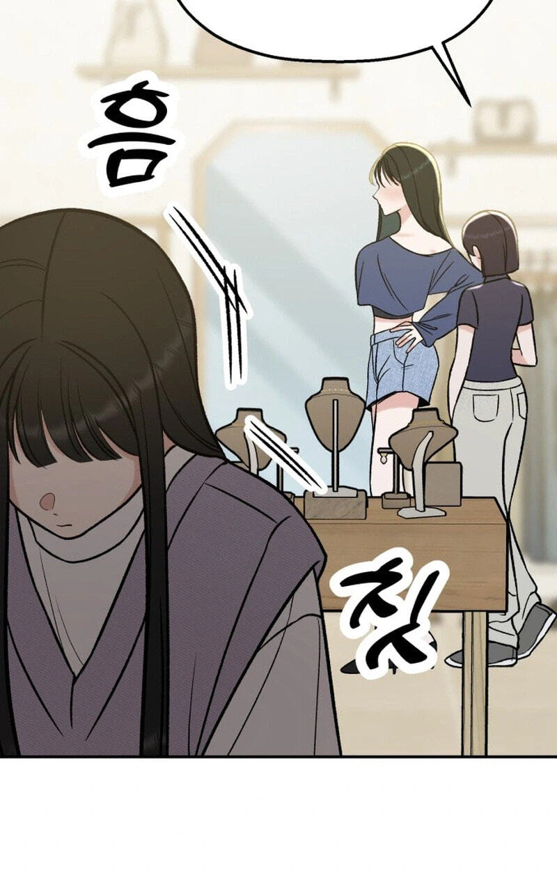 Shining Nananana Chapter 68 page 151 - 