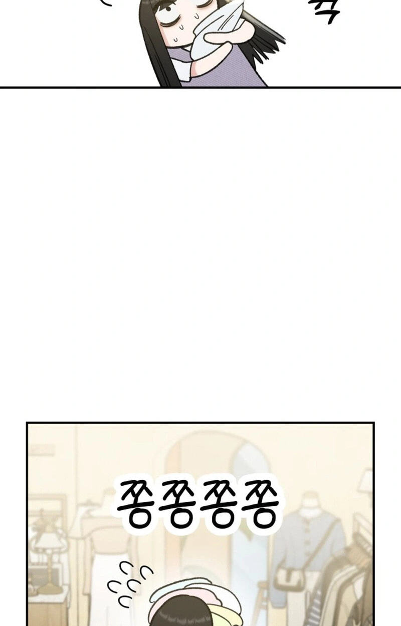 Shining Nananana Chapter 68 page 171 - 