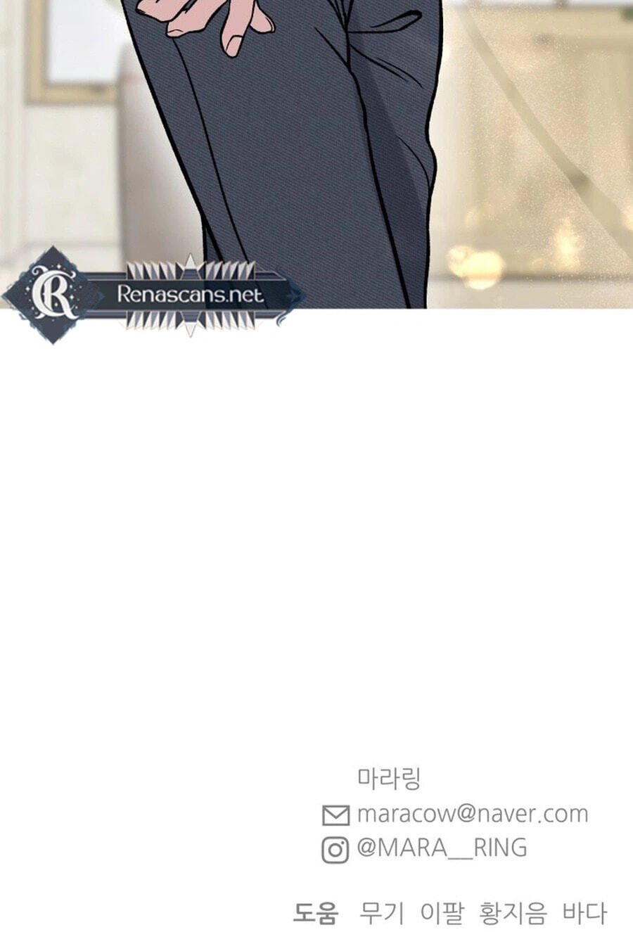 Shining Nananana Chapter 68 page 184 - 