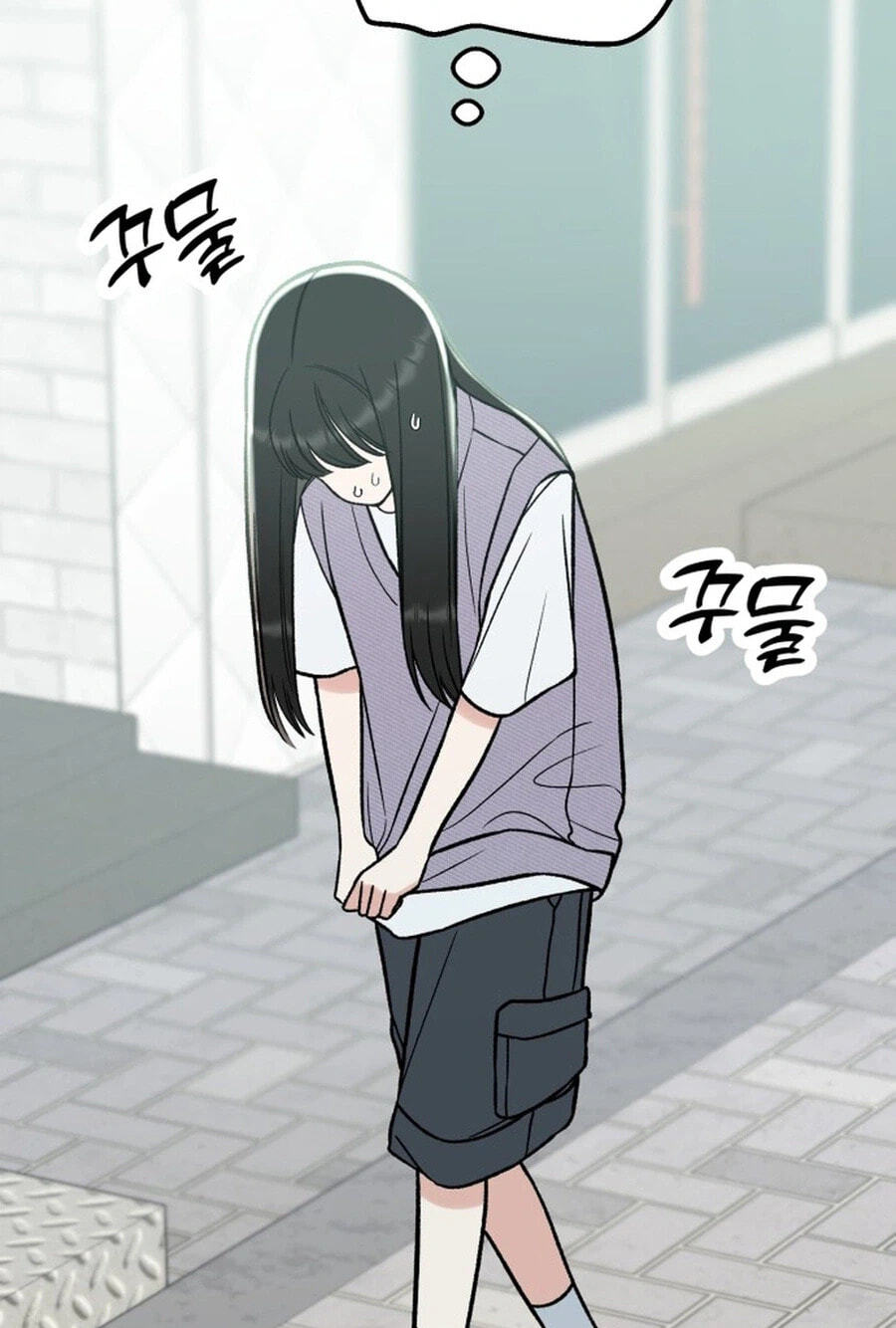 Shining Nananana Chapter 68 page 4 - 