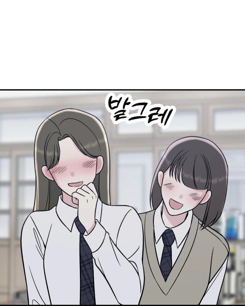 Shining Nananana Chapter 69 page 102 - 