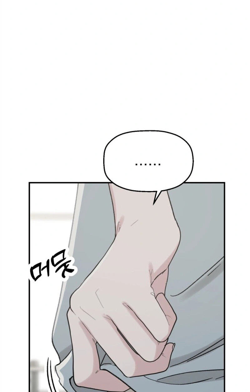 Shining Nananana Chapter 69 page 116 - 